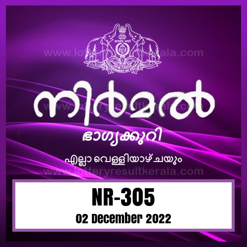 Nirmal Weekly Lottery NR-305