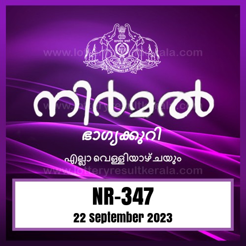 Nirmal Weekly Lottery NR-347
