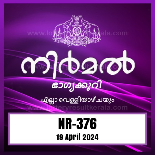 Nirmal Weekly Lottery NR-376